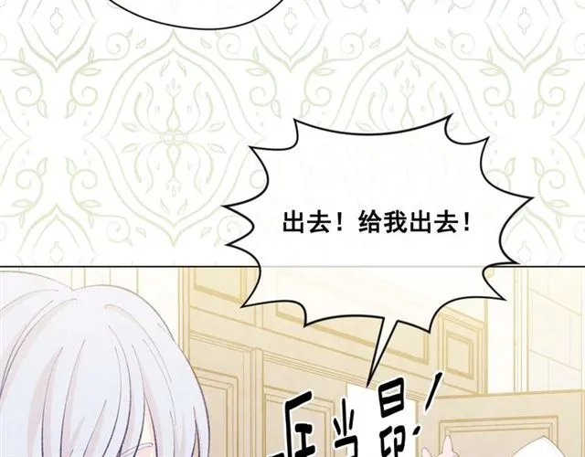 第2季 第22话 伪装自己 第110页