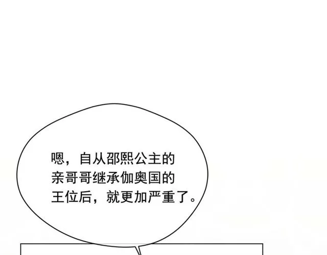 第2季 第22话 伪装自己 第115页