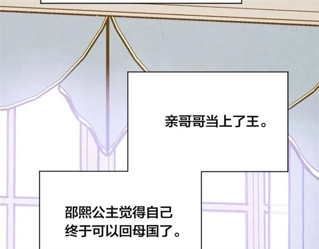 第2季 第22话 伪装自己 第120页