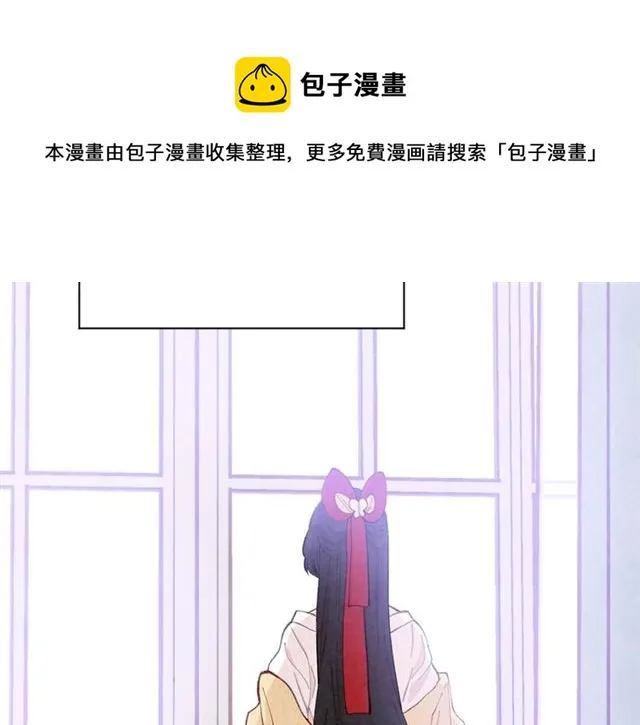 第2季 第22话 伪装自己 第121页