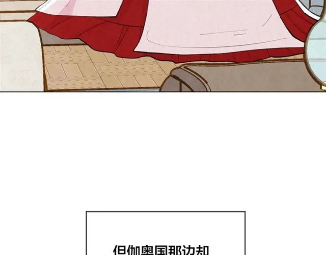 第2季 第22话 伪装自己 第123页