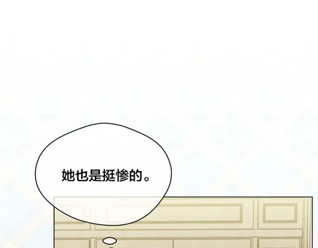 第2季 第22话 伪装自己 第125页