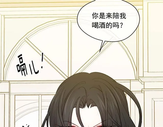 第2季 第22话 伪装自己 第133页