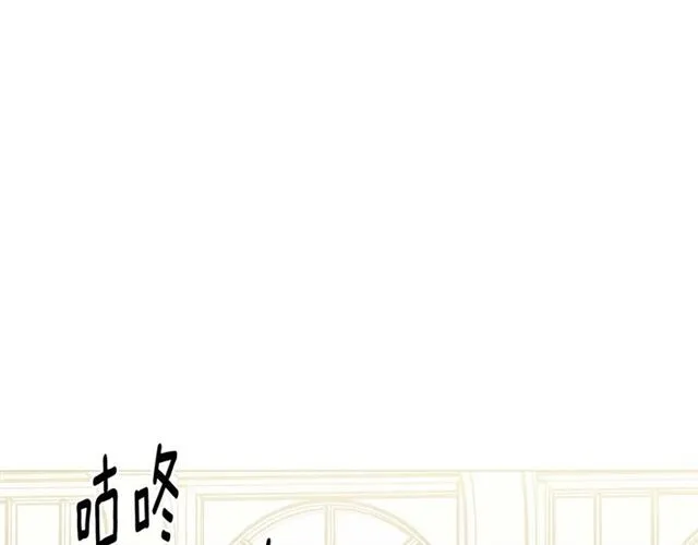第2季 第23话 关系变缓和 第12页