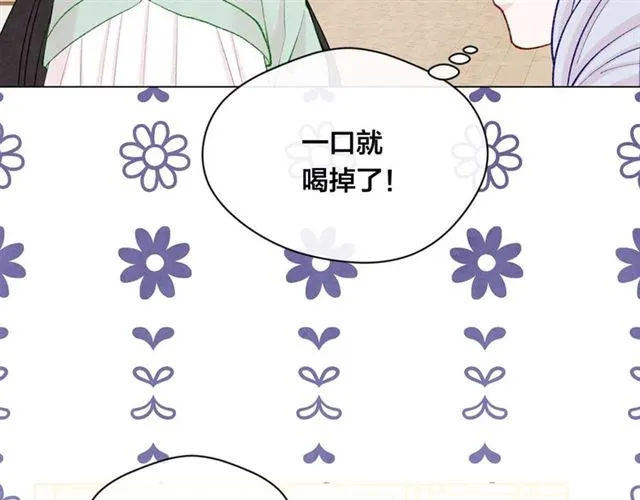 第2季 第23话 关系变缓和 第14页