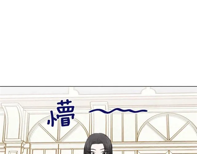 第2季 第23话 关系变缓和 第37页