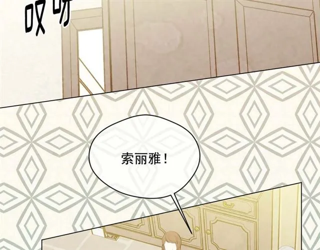 第2季 第23话 关系变缓和 第102页