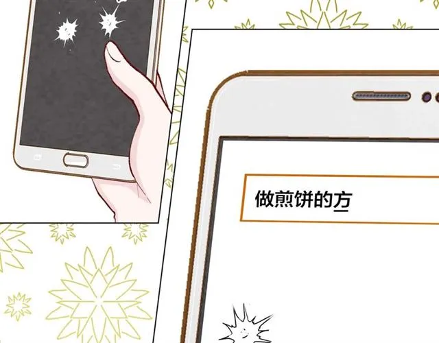 第2季 第23话 关系变缓和 第109页