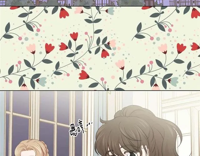 第2季 第24话 放飞自我的酒 第8页