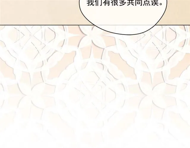 第2季 第24话 放飞自我的酒 第23页