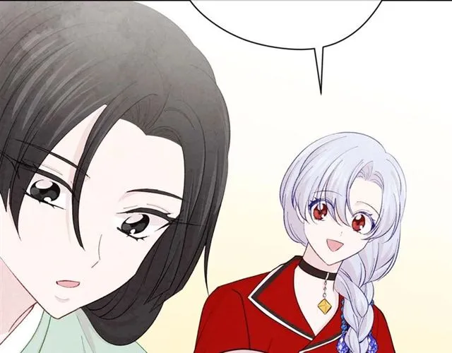 第2季 第24话 放飞自我的酒 第45页