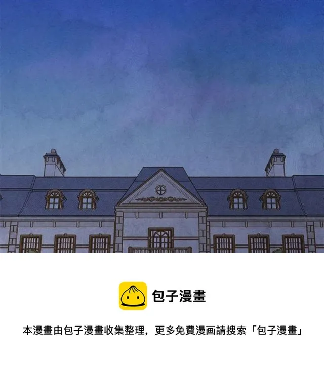 第2季 第24话 放飞自我的酒 第61页