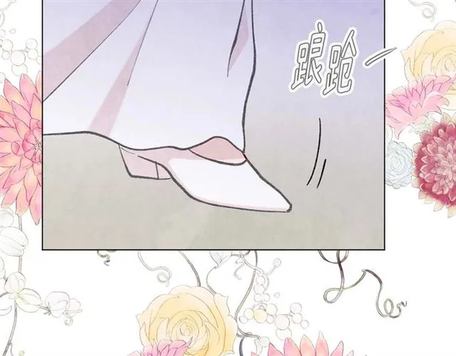 第2季 第24话 放飞自我的酒 第64页