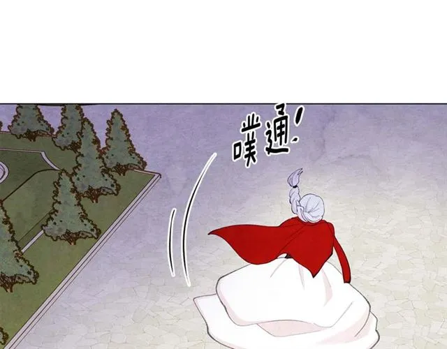 第2季 第24话 放飞自我的酒 第77页