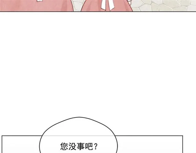 第2季 第24话 放飞自我的酒 第79页