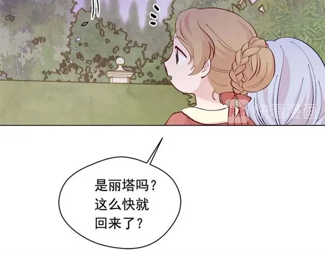 第2季 第24话 放飞自我的酒 第94页