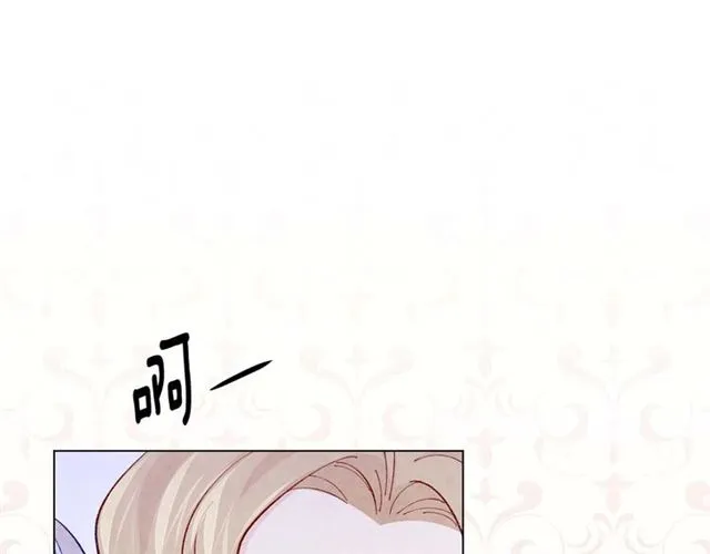 第2季 第24话 放飞自我的酒 第96页