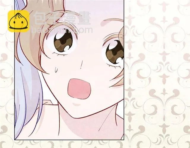 第2季 第24话 放飞自我的酒 第97页