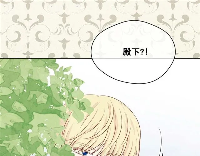 第2季 第24话 放飞自我的酒 第98页