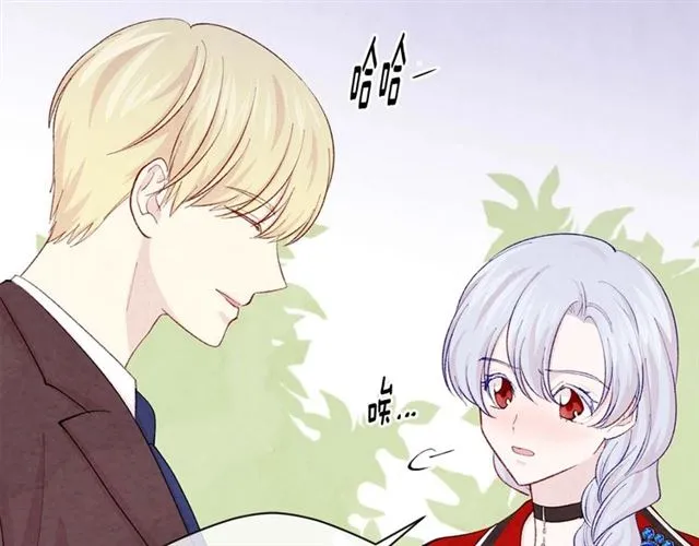 第2季 第24话 放飞自我的酒 第112页