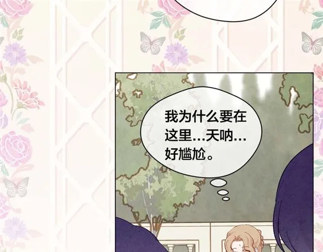 第2季 第24话 放飞自我的酒 第117页
