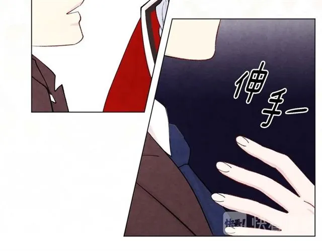 第2季 第24话 放飞自我的酒 第124页