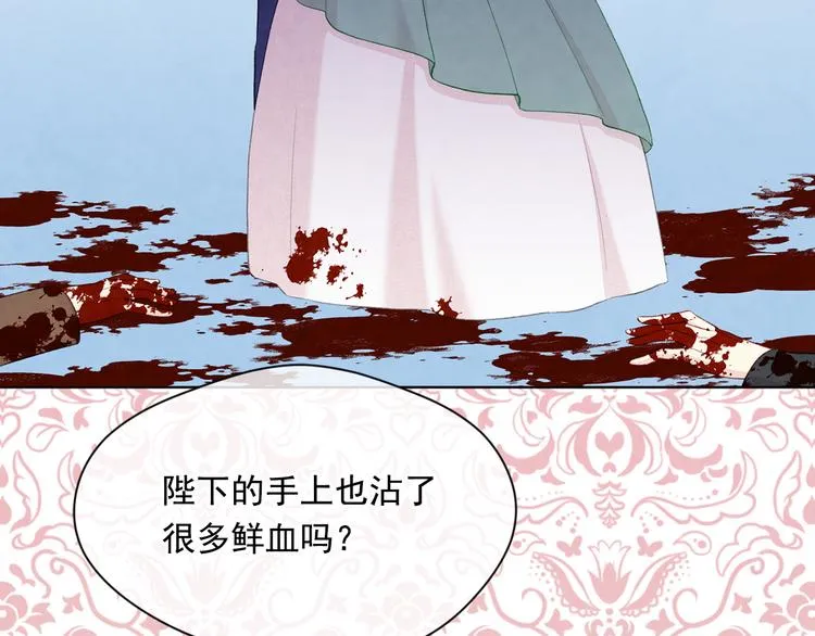 第2季 第49话 皇室的诅咒 第60页