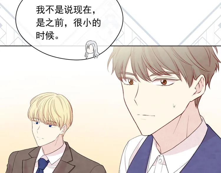 第2季 第49话 皇室的诅咒 第111页