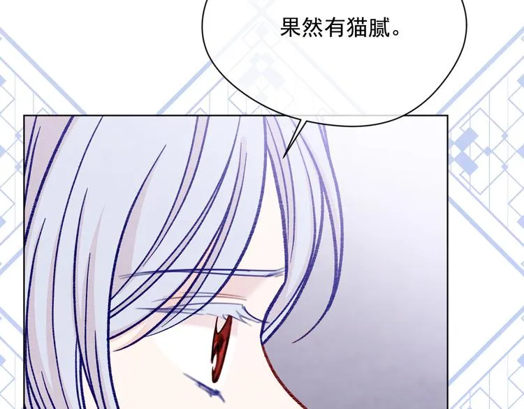 第2季 第49话 皇室的诅咒 第113页