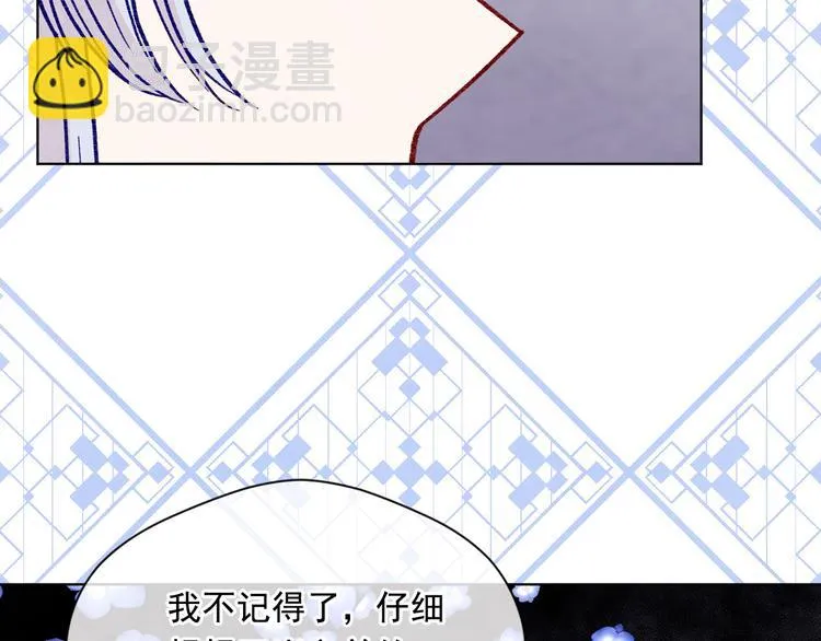 第2季 第49话 皇室的诅咒 第114页