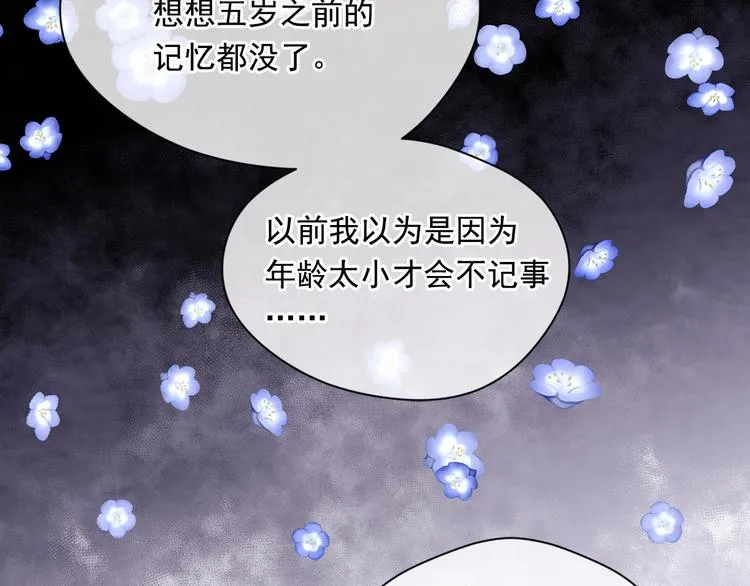第2季 第49话 皇室的诅咒 第115页