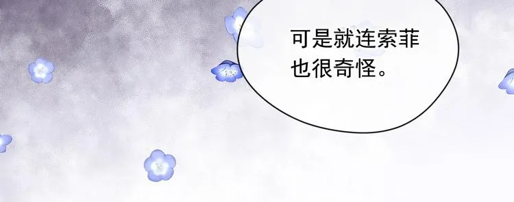 第2季 第49话 皇室的诅咒 第116页