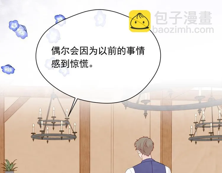 第2季 第49话 皇室的诅咒 第117页