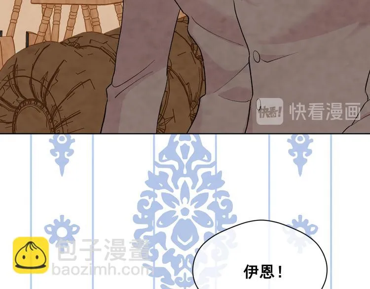 第2季 第49话 皇室的诅咒 第122页