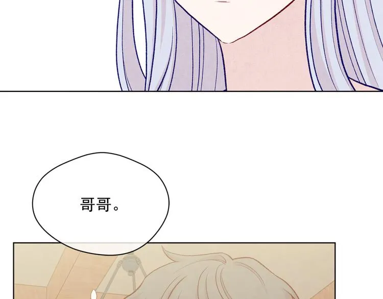 第2季 第49话 皇室的诅咒 第129页
