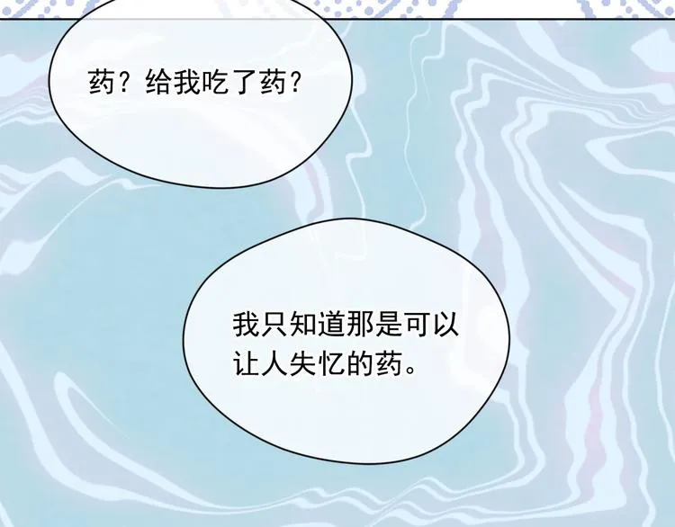 第2季 第49话 皇室的诅咒 第136页