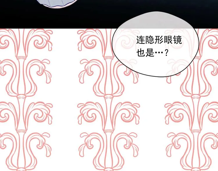 第2季 第49话 皇室的诅咒 第144页