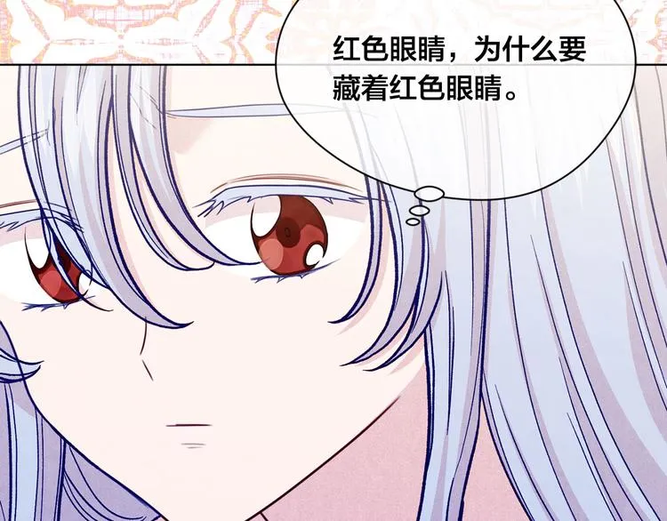 第2季 第49话 皇室的诅咒 第154页