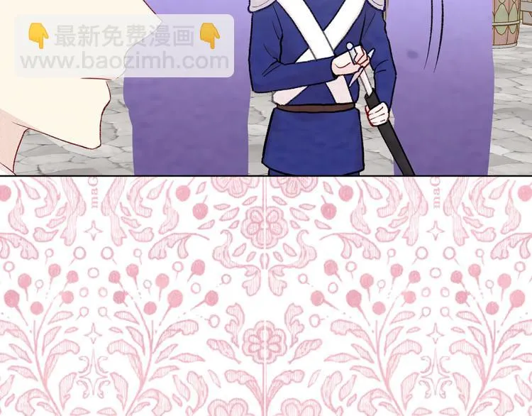 第2季 第51话 解除戒备 第53页