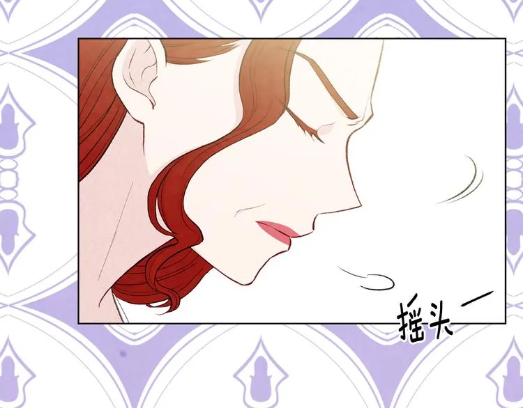第2季 第50话 宣战 第23页