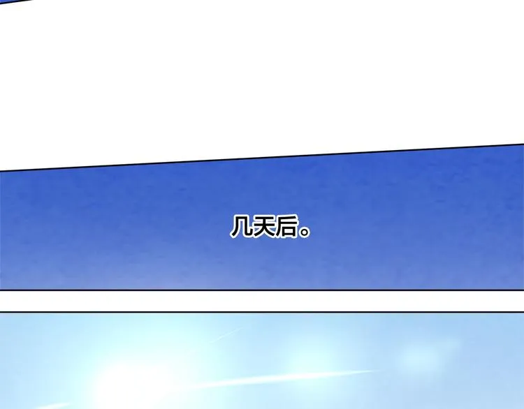 第2季 第50话 宣战 第88页