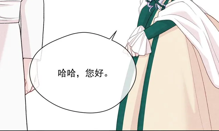 第2季 第50话 宣战 第109页