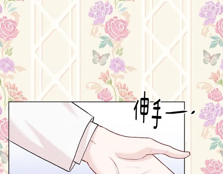 第2季 第50话 宣战 第112页