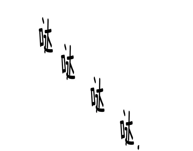 第2季 第50话 宣战 第132页