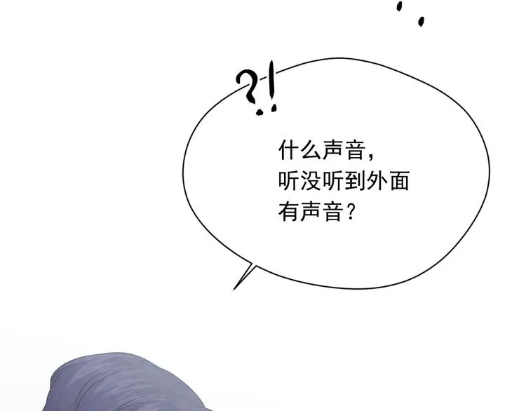 第2季 第50话 宣战 第133页