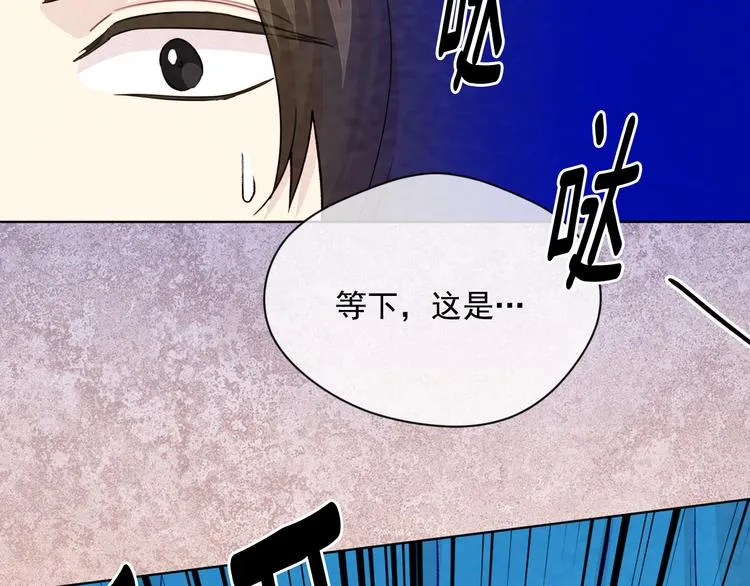 第2季 第50话 宣战 第136页