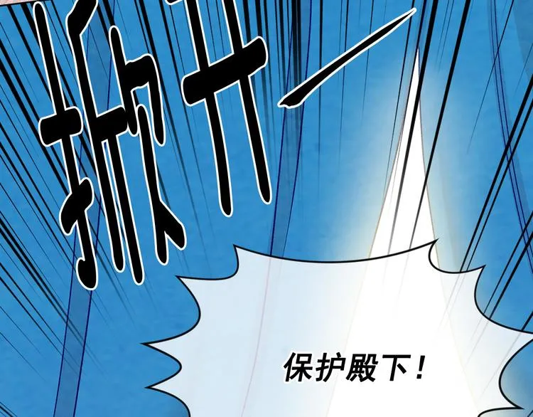 第2季 第50话 宣战 第137页
