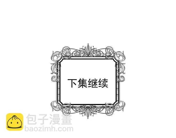 第2季 第50话 宣战 第155页