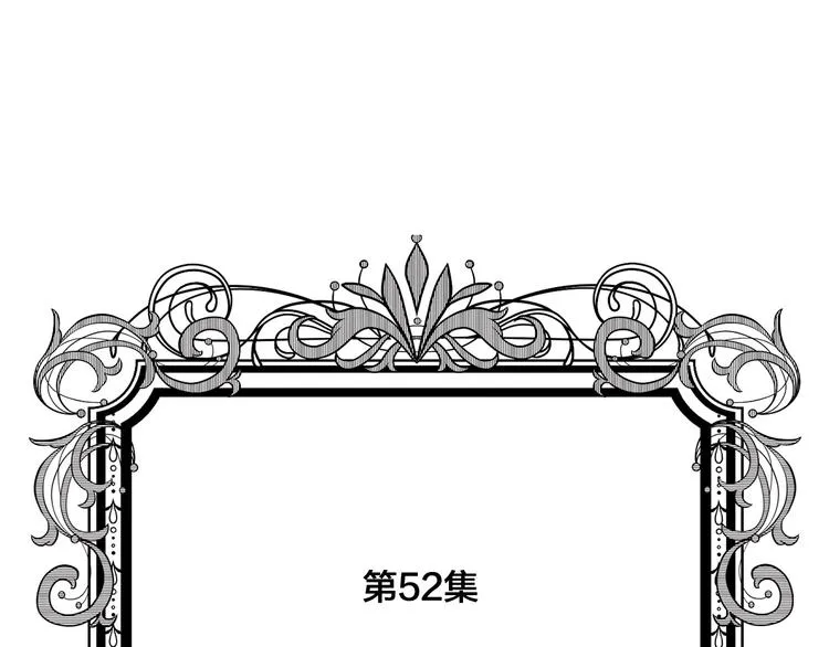 第2季 第52话 坏父亲 第5页