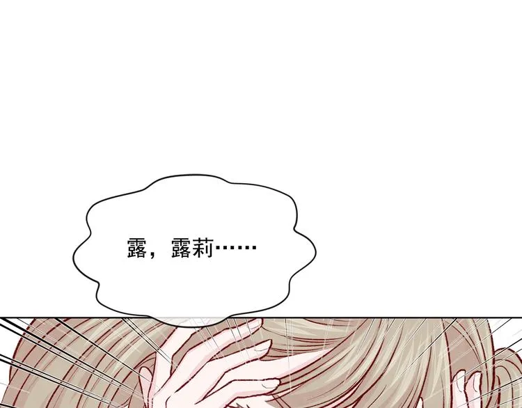 第2季 第52话 坏父亲 第27页
